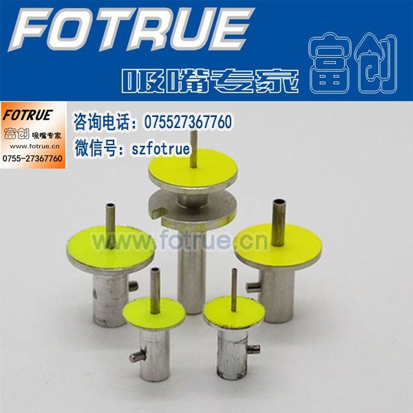 FUJICP7吸嘴富士吸嘴